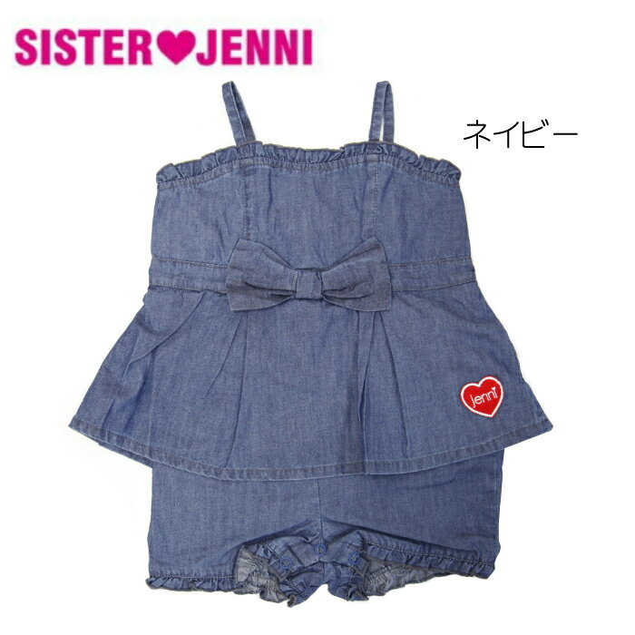 ジェニィ　ベビー服 【SISTER　JENNI】シスタージェニイ　ジャンプスーツ　ロンパース（064006）90