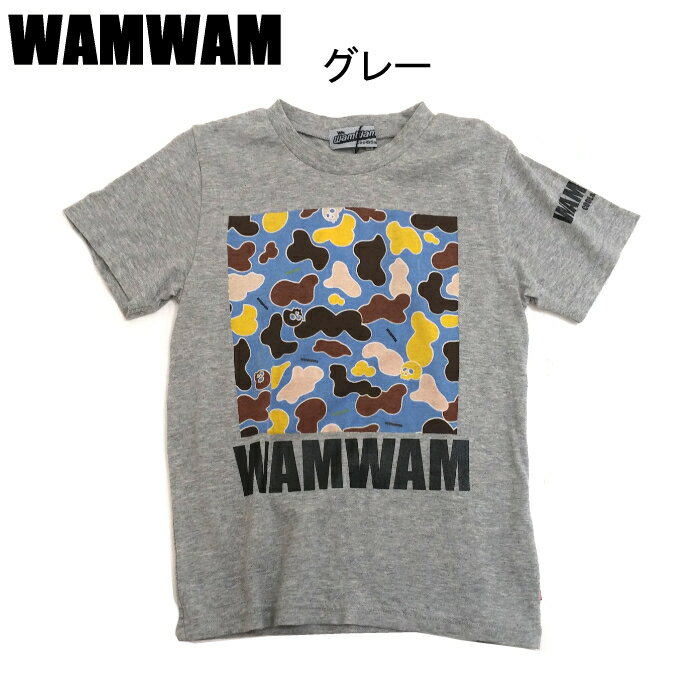 Rakuten - ワムワム（WAMWAM)ドクロ迷彩柄半袖Tシャツ（グレー・120cm）