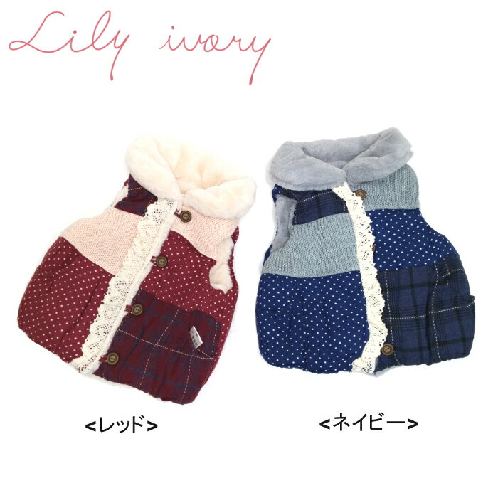 樂天商城 - リリーアイボリー　キムラタン　リバーシブルボアベスト【Lily ivory】キッズファッション・女の子