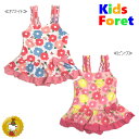 キッズフォーレ【Kids Foret】花総柄ワンピース スイムウエア(ホワイト・ピンク)(80~130)