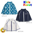 キッズフォーレ【Kids Foret】ラッシュガード(ブルー・ネイビー・ホワイト)(80〜100)