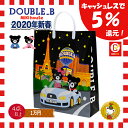 【ご予約品】【ダブルB】2020年 新春福袋1万円(男の子・...