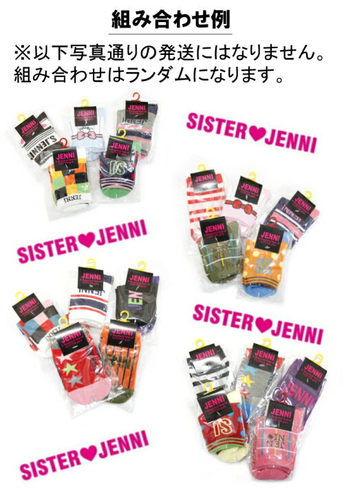 �����˥�(JENNI)��5P���åȤ��ޤ����������ȡ�ʡ�ޡ�girls���å���