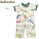 アンパサンドampersand Boys恐竜総柄前開きパジャマ(キナリ)(80cm~120cm)(4)