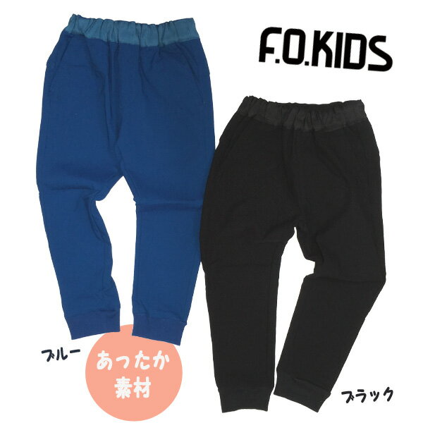 樂天商城 - エフオーキッズ〔F.O.KIDS〕ストレッチツイルジョガーパンツ（ブラック・ブルー）（80cm～140cm）