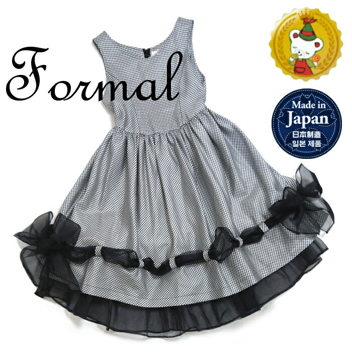 【40％OFFSALE】【入学式・発表会】子供服　女の子　フォーマルワンピース　140センチ 150センチ\16500→￥9900