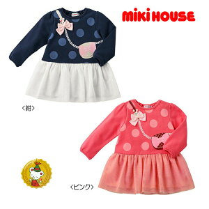 ミキハウス(MIKIHOUSE)　チュールレース付き うさこ水玉 ワンピース（80/90）定価\12,000+税→\7,200+税