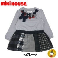 ミキハウス【MIKIHOUSE】リーナちゃんリボン付きチェックワンピース(80・90)定価
,000+税→9,000+税