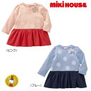 【30％OFFセール】ミキハウス 【mikihouse】 リーナちゃん♪リボン付き水玉ワンピース (80cm/90cm)