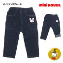 ミキハウス【MIKIHOUSE】ポケットからうさこ♪ストレッチパンツ（80cm・90cm）定価￥7800+税→￥4680+税