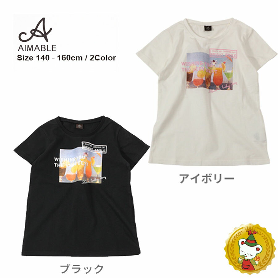 樂天商城 - AIMABLEエマーブル 転写プリント半袖Tシャツ (140cm-160cm)ジュニア　女の子(綿100％ )