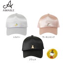 【30%OFFセール】エマーブル〔AIMABLE〕サテンメッシュ　キャップ　帽子　女の子　（52cm-58cm）