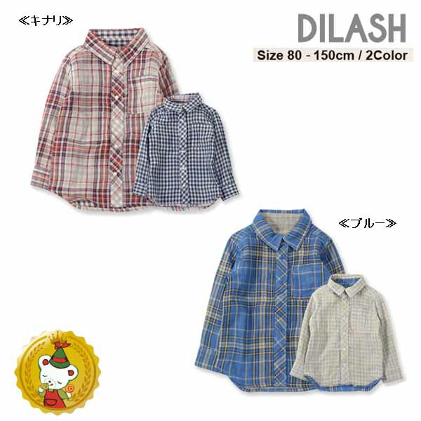 【30%OFFセール】ディラッシュ〔DILASH〕リバーシブルシャツ（ブルー・キナリ）