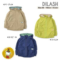 ディラッシュ〔DILASH〕撥水加工ウィンドブレーカー（ベージュ・ネイビー・ライム）