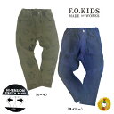 エフオーキッズ〔F.O.KIDS〕ハイテンションストレッチパンツ 10分丈（ネイビー・カーキ）（80cm〜140cm）