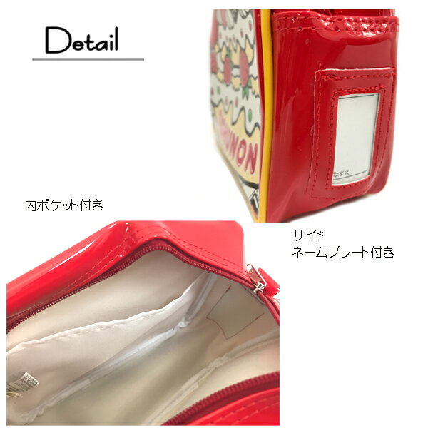 シシュノン【Si・Shu・Non】ケーキイチゴ柄エナメル　通園バッグ・幼稚園バッグ（...