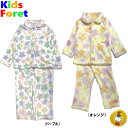 キッズフォーレ（Kids Foret）ガールズ・フリースボアパジャマ・星柄(パープル・オレンジ）（90cm-140cm）