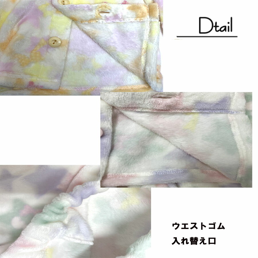 キッズフォーレ（Kids Foret）ガールズ・フリースボアパジャマ・星柄(パープル・オレンジ）（90cm-140cm）