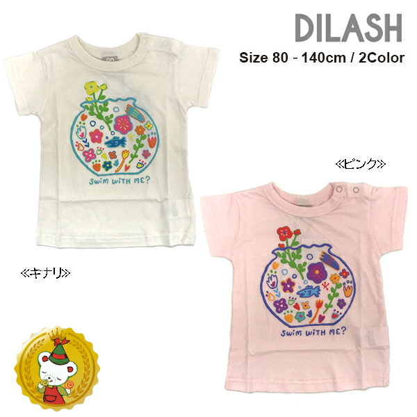 【30％OFFセール】ディラッシュ〔DILASH〕水槽花柄半袖Tシャツ（キナリ・ピンク）