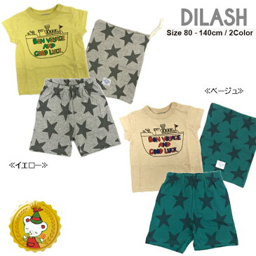 【30％OFFセール】ディラッシュ〔DILASH〕船柄　星柄　ルームウエア3Pセット巾着付き（ベージュ・イエロー）