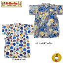 シシュノン/Si・Shu・Non/うさぎ・水風船 甚平オール(70cm・80cm)女の子・甚平・ベビー・キッズ