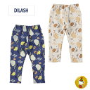 【30％OFFセール】ディラッシュ/DILASH/幾何学模様プリント総柄パンツ/〔80cm-110cm)(男の子・女の子・キッズファッション）