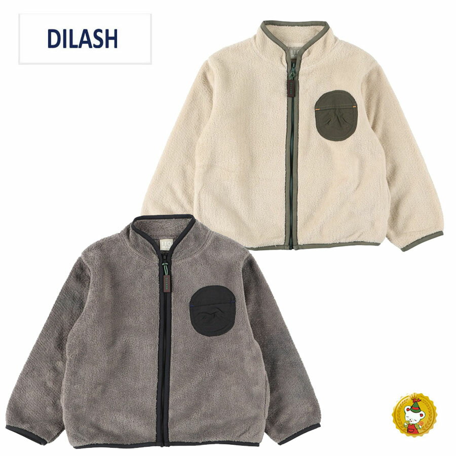 【30％OFFセール】ディラッシュ/DILASH　/両面ボアブルゾン(80cm-140cm)男の子・女の子・キッズファッション