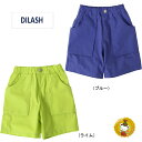 【30％OFFセール】ディラッシュ・DILASH/ダンプワッシャーハーフパンツ（4分丈）（80cm-140cm)キッズファッション