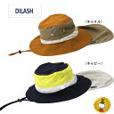 【30％OFFセール】ディラッシュ・DILASH/　日よけ付き配色切替フェスハット（50cm-56cm)キッズ/帽子/ハット/日除け