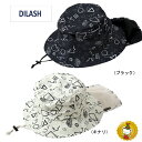 【30%OFFセール】ディラッシュ・DILASH/ 手描き総柄PTフェスハット(50cm-56cm)キッズ/帽子/ハット/日除け
