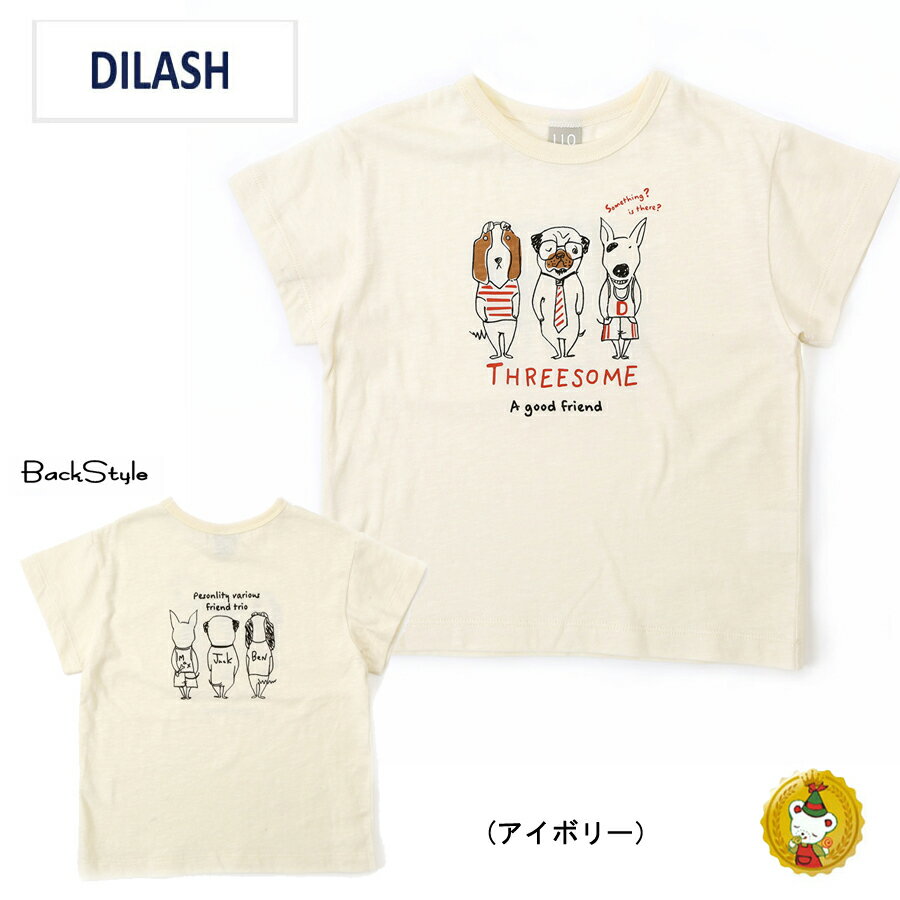 ゆるいタッチのシュールなドックキャラプリントがポイントのゆったりサイズTシャツ。背面にも後ろ姿のキャラクターが描かれていており、カラーも合わせやすい2色からお選びいただけます。素材本体:綿100% リブ部分:綿95%, ポリウレタン5%サイ...