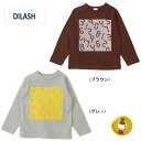 30％OFFセール/ディラッシュ DILASH /デジタルロゴ長袖Tシャツ(80cm-140cm）(ブラウン・グレー)