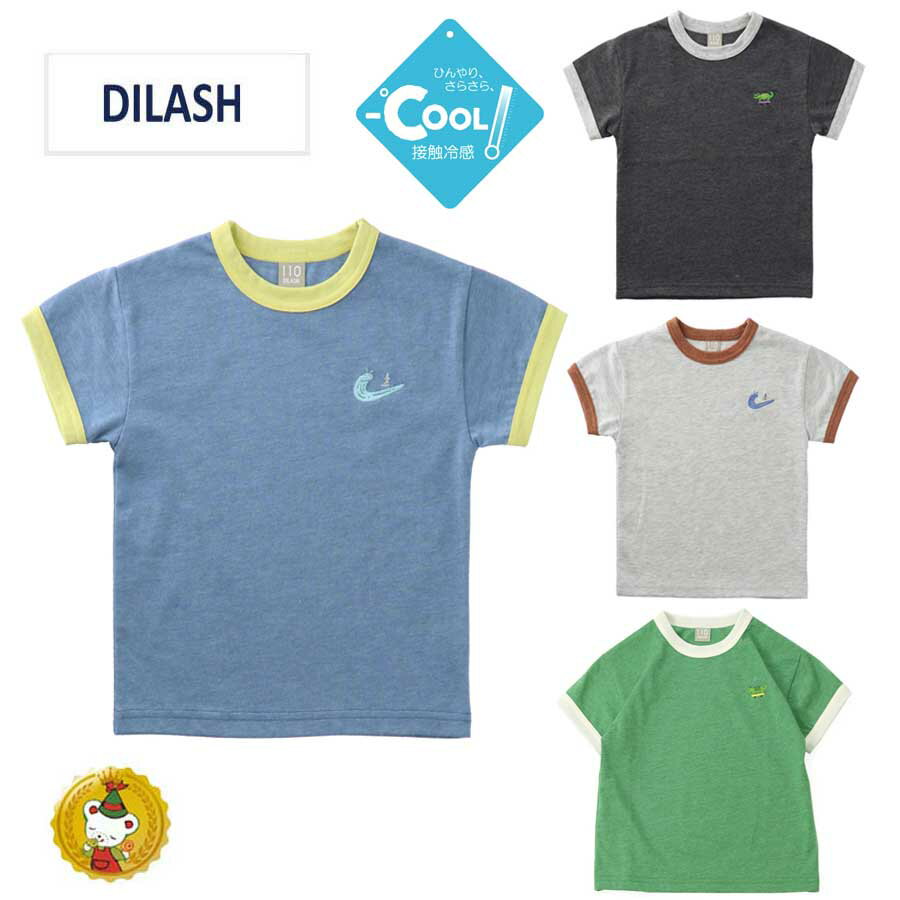 Rakuten - 30％OFFセール・ディラッシュ・DILASH/ 接触冷感ポイント刺繍Tシャツ(80cm-140cm）男の子/キッズ/子供服