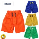 30％OFFセール・ディラッシュ・DILASH/ ストレッチツイルカラーハーフパンツ・4.5分丈（150cm-160cm)男の子/子供服・ジュニアサイズ