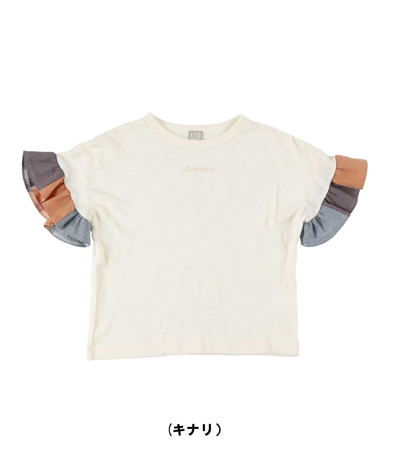 子供服 安心の実績 高価 買取 強化中 女の子 80 90 100 110 1 130cm 80cm 140cm Dilash 140cm 半袖tシャツ 切替えフレアスリーブtシャツ ディラッシュ キッズ