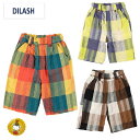 30％OFFセール・ディラッシュ・DILASH/　先染めチェックシアサッカーハーフパンツ（5分丈） (80cm-140cm）男の子/キッズ/子供服