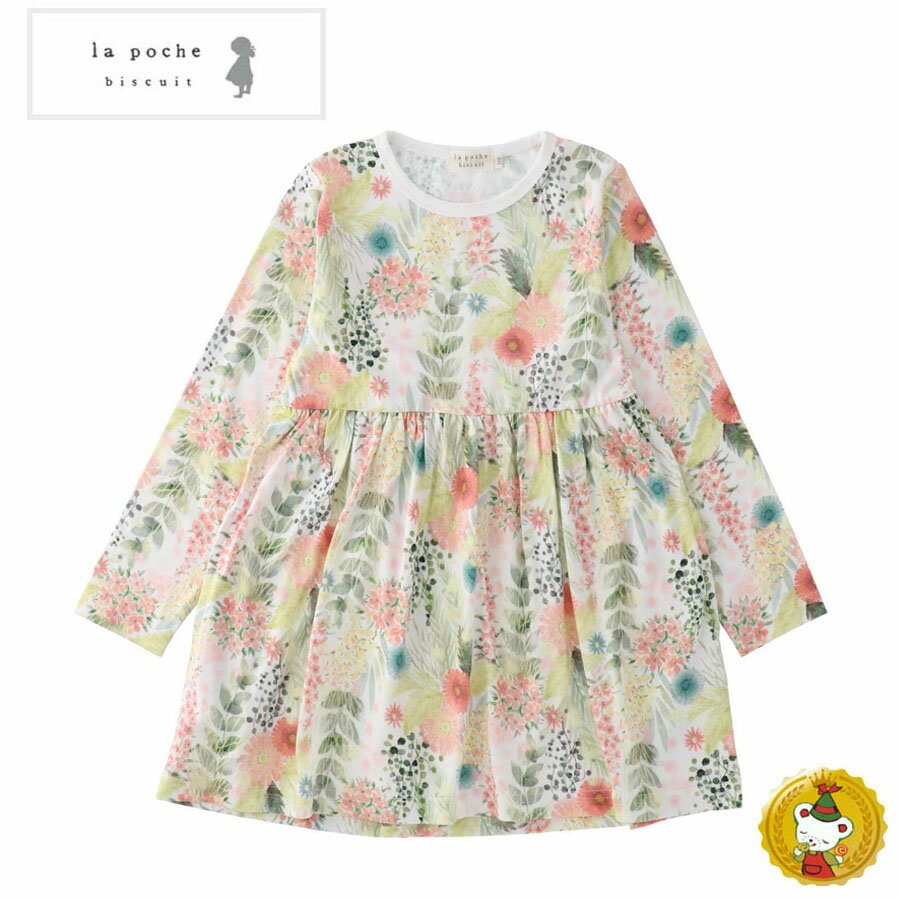 樂天商城 - 30％OFFセール・ラポシェビスキュイ・　La Poche biscuit/水彩花柄チュニック（80cm-140cm)子供服・キッズファッション