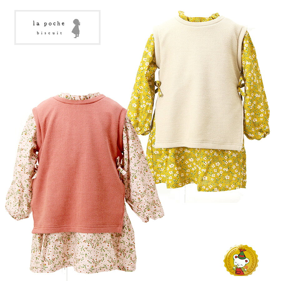 樂天商城 - 30％OFFセール・ラポシェビスキュイ la poche biscuit/ 　花柄　レイヤード風ワンピース (80cm-140cm)女の子・子供服・キッズファッション