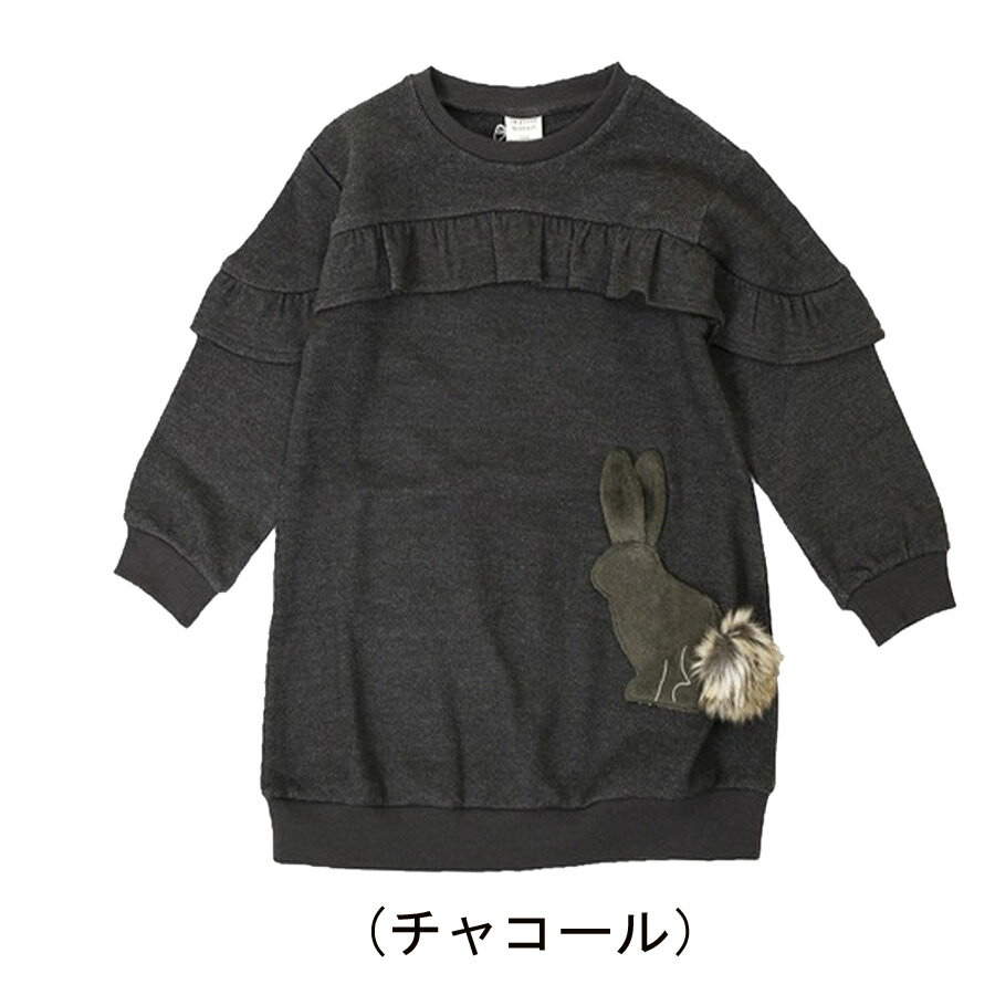 30％OFFセール・ラポシェビスキュイ la poche biscuit/ うさぎメランジ調ビッグフリルワンピース (80cm-140cm)女の子・子供服・キッズファッション
