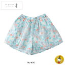 30%OFFセール・ラポシェビスキュイ・La poche bisucit/うさぎ花畑キュロット（80cm-140cm）女の子