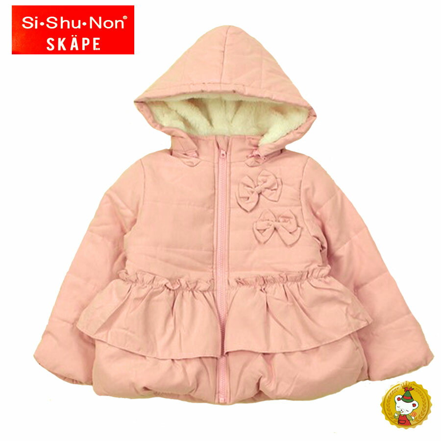 シシュノン・エスケープ/　SKAPESi・Shu・Non/フリル中綿ジャケット（90cm-140cm)女の子・子供服・キッズファッション