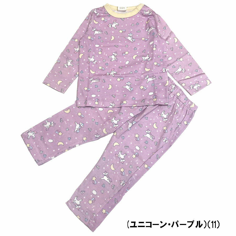 キャンディベア楽天市場店のエスケープ・シシュノン 女児　長袖パジャマ 女の子 キッズ(90cm-130cm) 【sishunon/SKAPE】｜アングル2