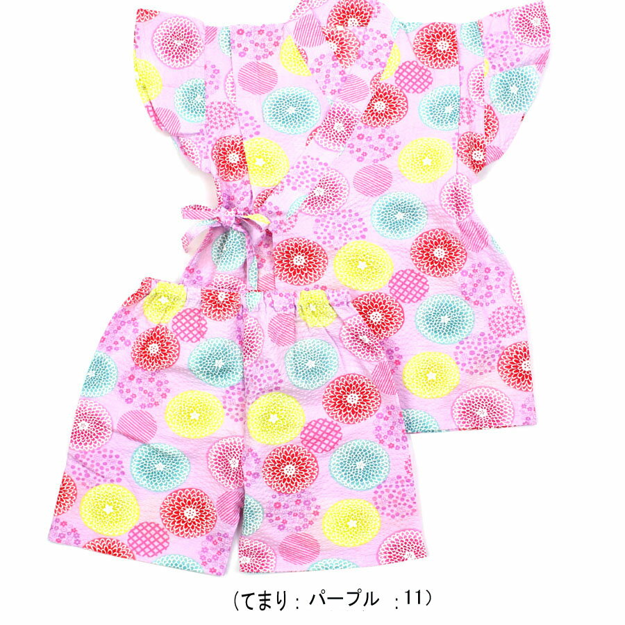 シシュノン・エスケープ（Si・Shu・Non）フリル袖　和柄　甚平（100cm/110cm/120cm...