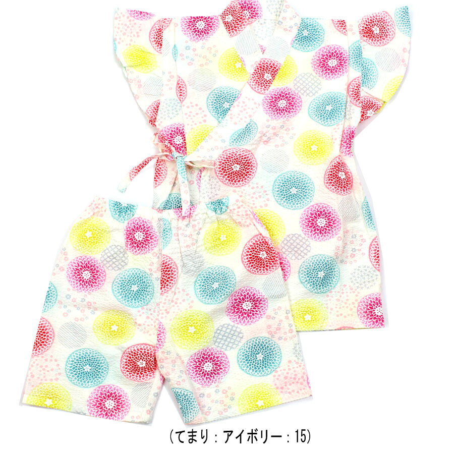 シシュノン・エスケープ（Si・Shu・Non）フリル袖　和柄　甚平（100cm/110cm/120cm...