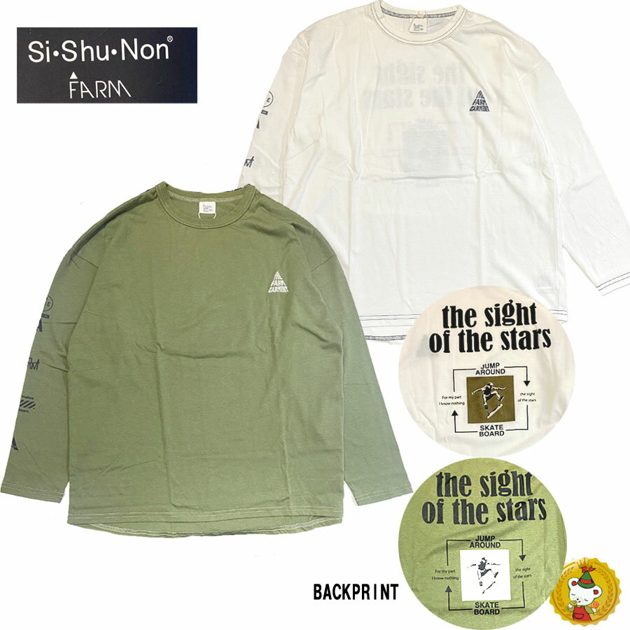 ファーム シシュノン/Si Shu Non/ FARM/スケボーロンT/長袖Tシャツ（150cm 160cm)男の子 子供服 ジュニアサイズ ジュニアファッション