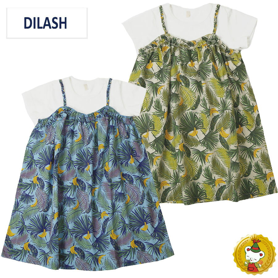 Rakuten - 30％OFFセール・ディラッシュ・DILASH/　ボタニカル柄 ドッキングワンピース (150cm-160cm）女の子/ジュニア/子供服