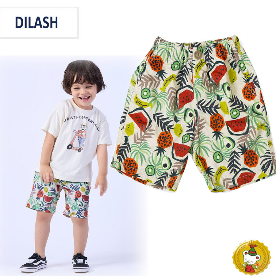 樂天商城 - 30％OFFセール・ディラッシュ・DILASH/トロピカル柄パンツ(4.5分丈) (90cm-140cm）男の子/キッズ/子供服