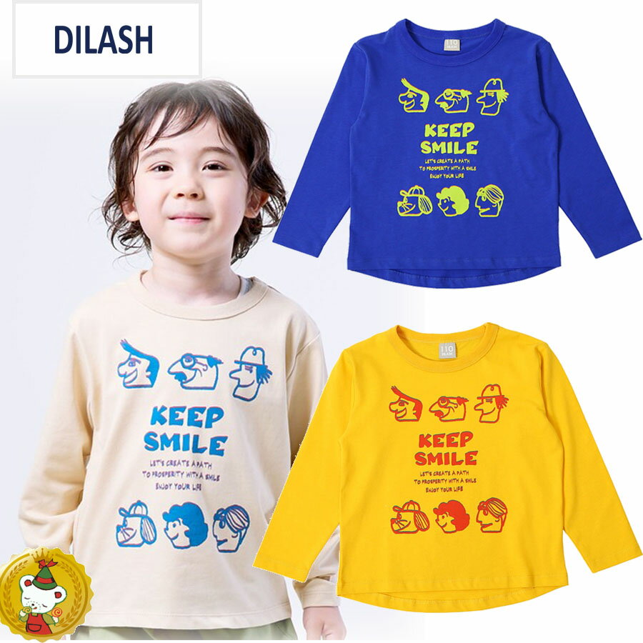 樂天商城 - 30％OFFセール・ディラッシュ DILASH /KEEPSMILE長袖Tシャツ (150cm-160cm）/ジュニア・子供服・男の子・男児