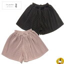 30％OFFセール・ラポシェビスキュイ la poche biscuit /プリーツ　キュロット (90cm-140cm)/子供服・キッズファッション・女の子