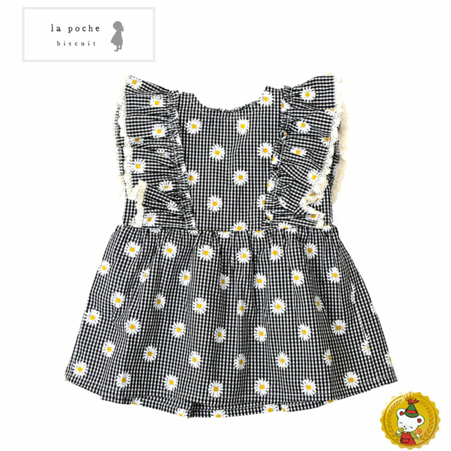 乐天商城 - 30％OFFセール・ラポシェビスキュイ・ la poche biscuit/ 袖フリルチュニック（80cm-140cm)女の子・キッズファッション・ジュニア・ガーリー